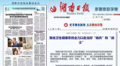 吃瓜新闻简报,娱乐圈新鲜事盘点