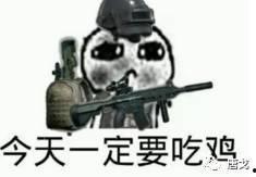 吃鸡时吃瓜,瓜田乐趣无限