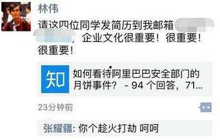 吃瓜开除,揭秘网络舆论场的狂欢与反思