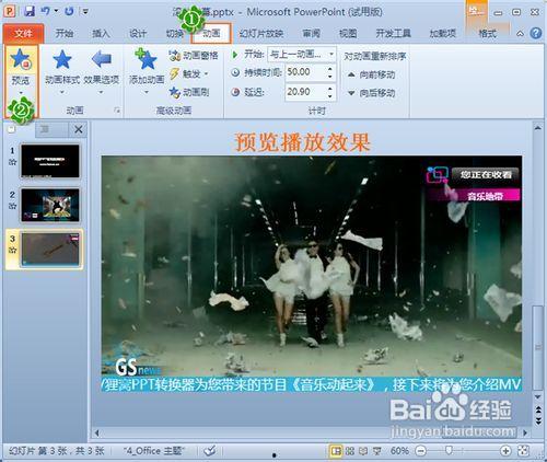 吃瓜滚动字幕,揭秘娱乐圈幕后故事