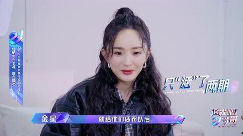 杨幂吃瓜小组