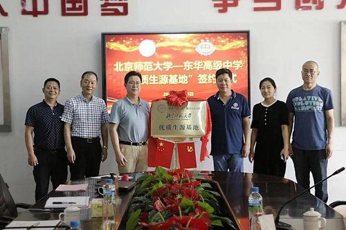 永恒中学吃瓜大赛