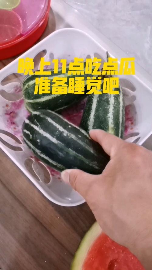 睡觉 吃瓜,揭秘睡眠中的美食幻想