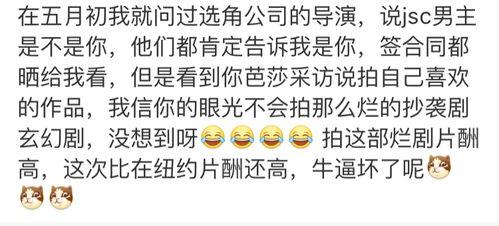 哪能搜到吃瓜视频