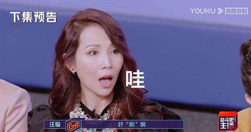 浪姐弹幕吃瓜,揭秘娱乐圈幕后故事