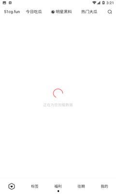 51吃瓜9,揭秘娱乐圈背后的那些事儿