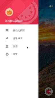 下载的吃瓜app,轻松获取热门资讯，畅享娱乐盛宴